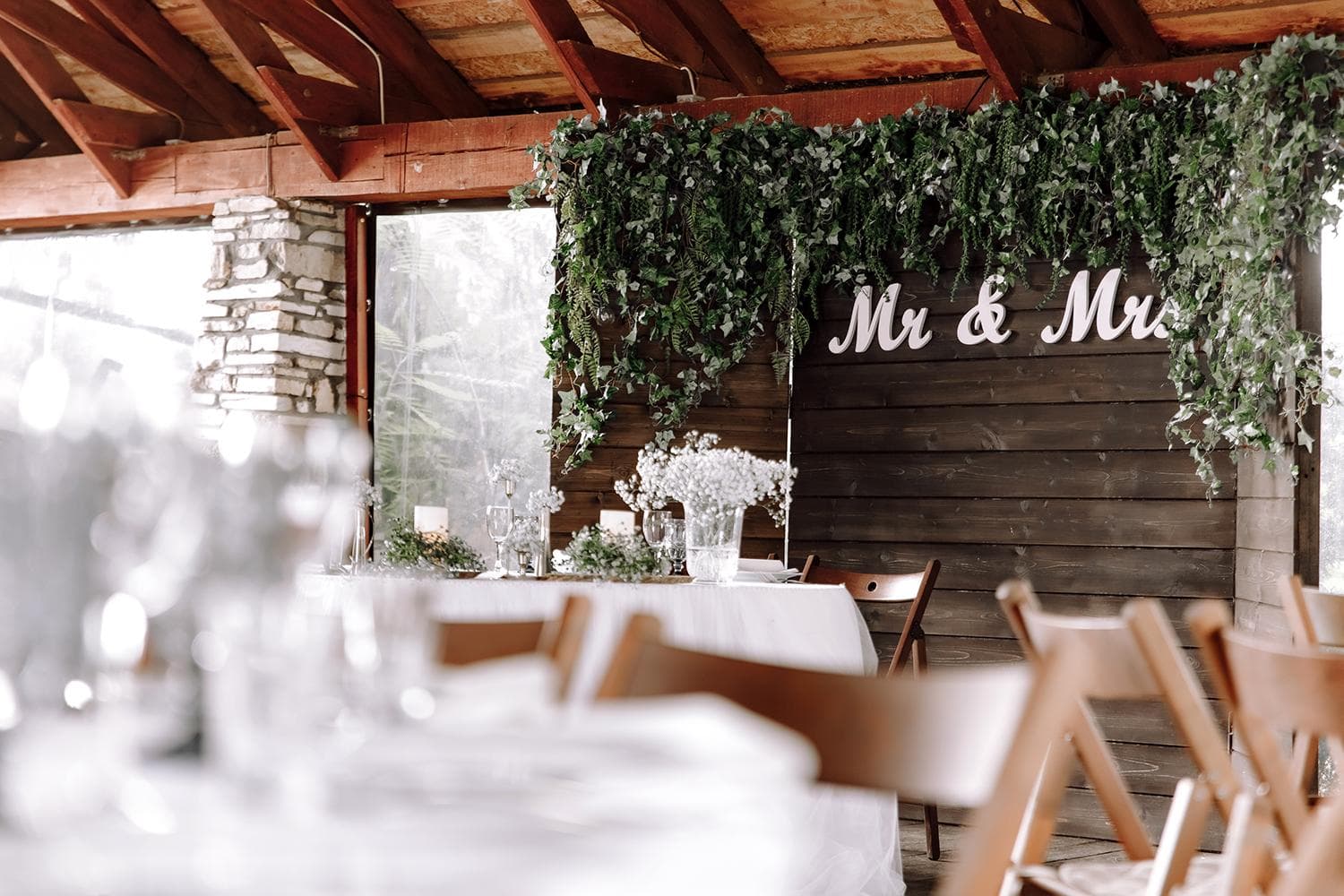 Задник (ширма)