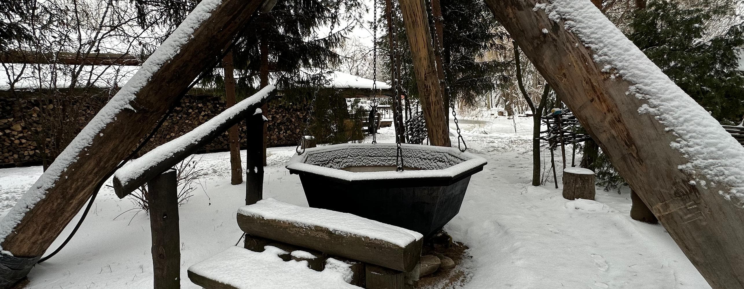 Сибирский чан